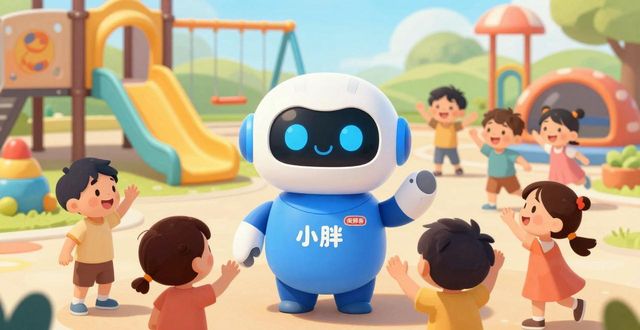 小胖智能机器人官网 儿童乐园里的萌娃机器人，孩子最爱