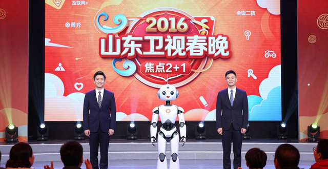 山东卫视春晚：相声大咖搭档高科技智能机器人娇娇笑点足