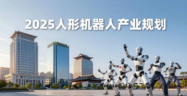 两个人形智能机器人_中豫具身智能实验室人形机器人展示_人形机器人具身智能实验室开放日