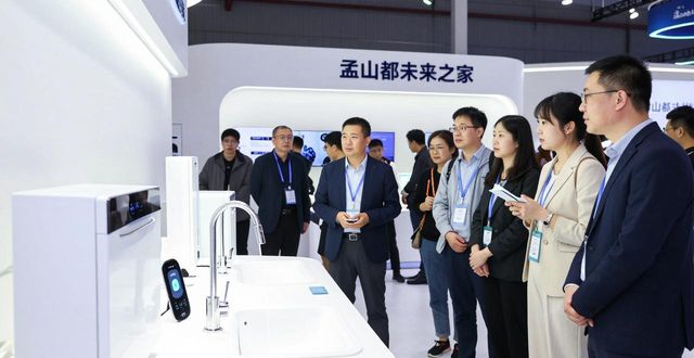 Alpha机器人预测_智能家居发展史_智能机器人未来发展