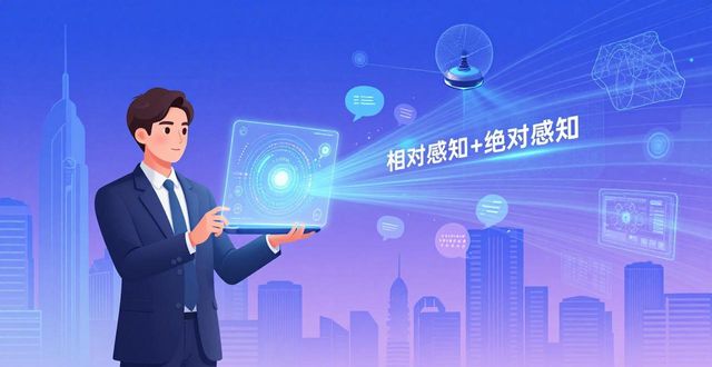 智能电动汽车发展高层论坛_智能机器人发展前景_时空智能应用挑战