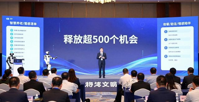 深圳宝安：场景对接大会释放超500个机会，智能机器人受关注
