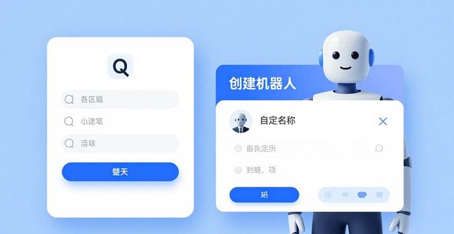 2026年QQ接入智能体，免费用，普通人轻松上手提升效率