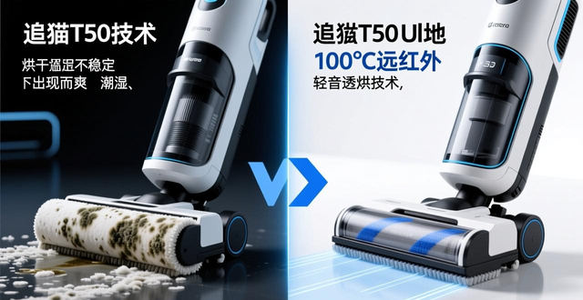 智能清洁新突破！追觅仿生技术让扫地机器人迈向服务型