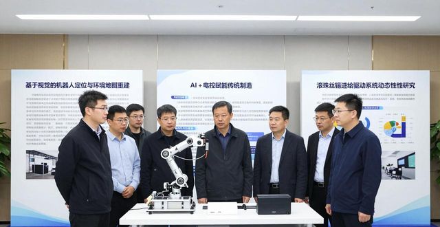 苏州科技大与吴中举办机器人产业对接会，加速科技成果转化