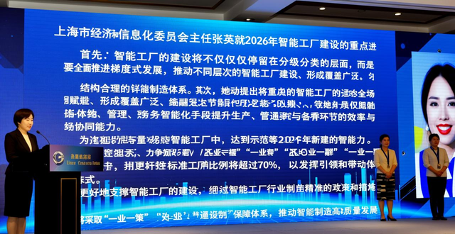 上海智能制造装备产业规模超千亿元