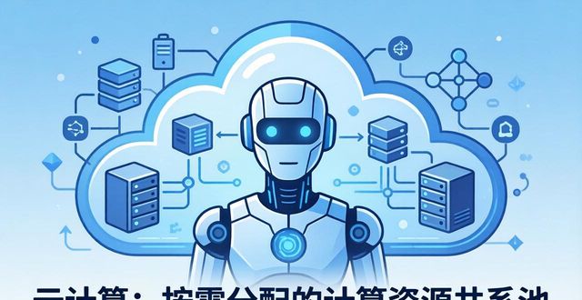 小白也能懂的智能制造入门：小型智能机器人制作全攻略