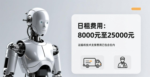 未来老年人机器人护工购买与租赁价格，你想知道的都在这